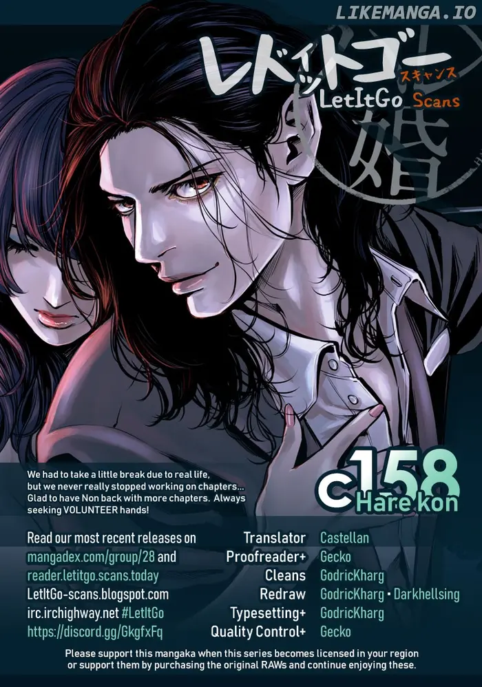 Hare Kon Chapter 158 image 01_optimized